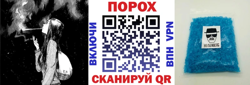 АМФ VHQ  Купить закладки  Магадан 