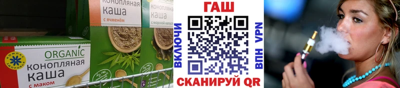 Купить  Магадан  Еда ТГК конопля 
