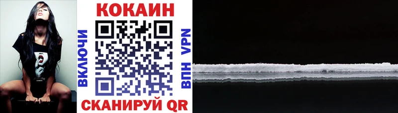 Купить  Магадан  Кокаин 99% 