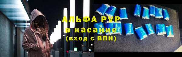 таблы Козловка