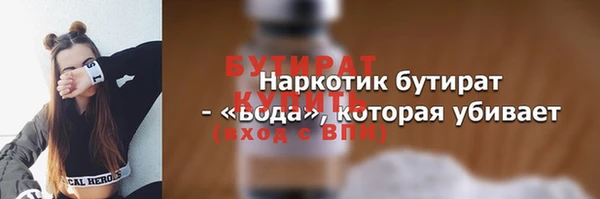 таблы Козловка