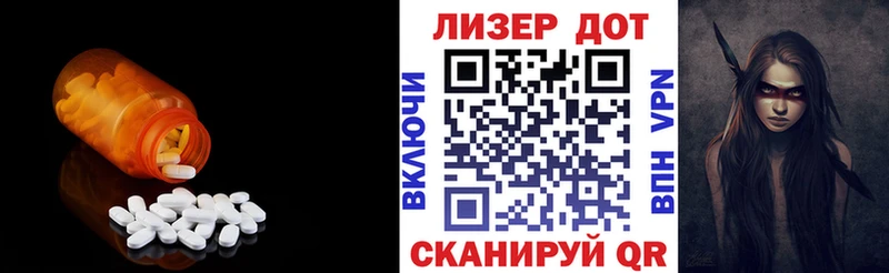 Купить где  Магадан  LSD-25 экстази кислота 