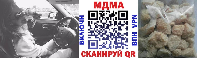 MDMA Molly  Купить  Магадан 