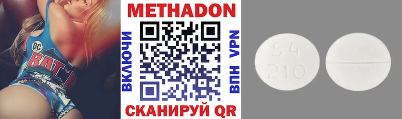 Купить закладки  Магадан  Метадон белоснежный 