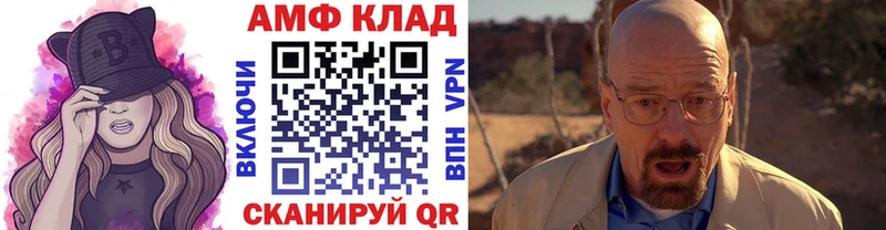 Первитин Methamphetamine  Купить  Магадан 