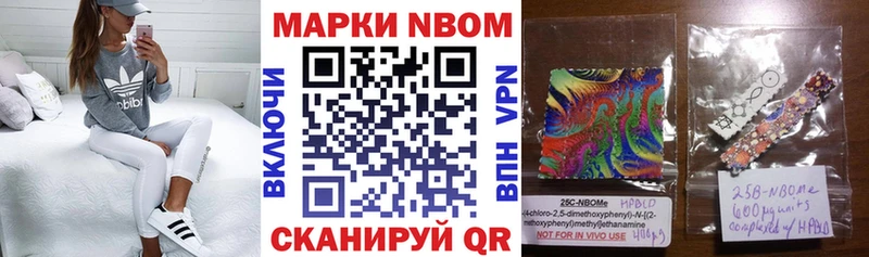 Купить  Магадан  Наркотические марки 1500мкг 