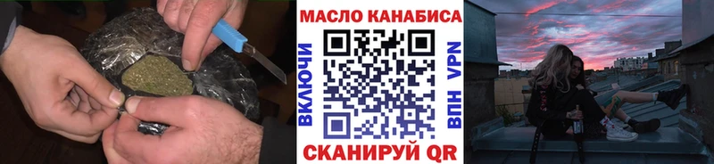 Купить где Магадан ТГК вейп с тгк